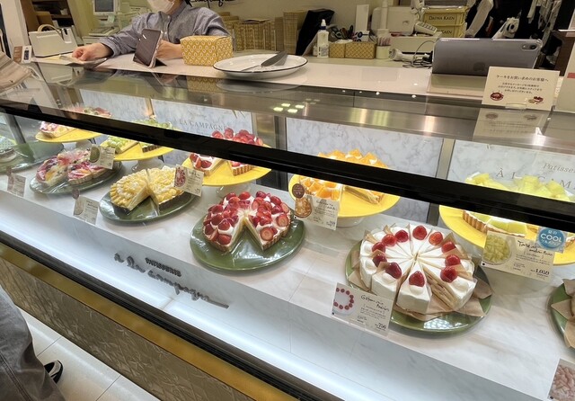 a la campagne Takashimaya Osaka Ten photo 4