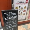 パスターズ