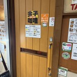 金子迦哩 かれー王国 - 