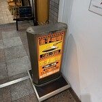 金子迦哩 かれー王国 - 