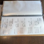 熊本上乃裏 うな雅 - 