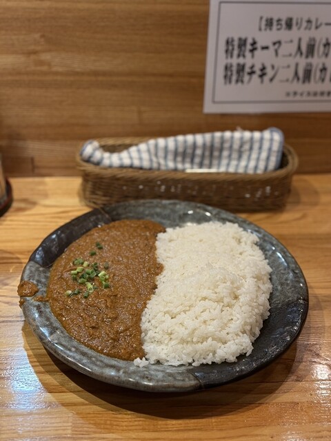 Kaneko Curry Kare Okoku