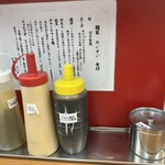 麺家 たいせい - 