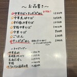 中華そば タンポポ - 