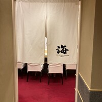 THE SUSHI NAGOYA 海 KAI - 