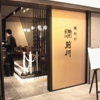 駒形前川 東京スカイツリー ソラマチ店 - 外観