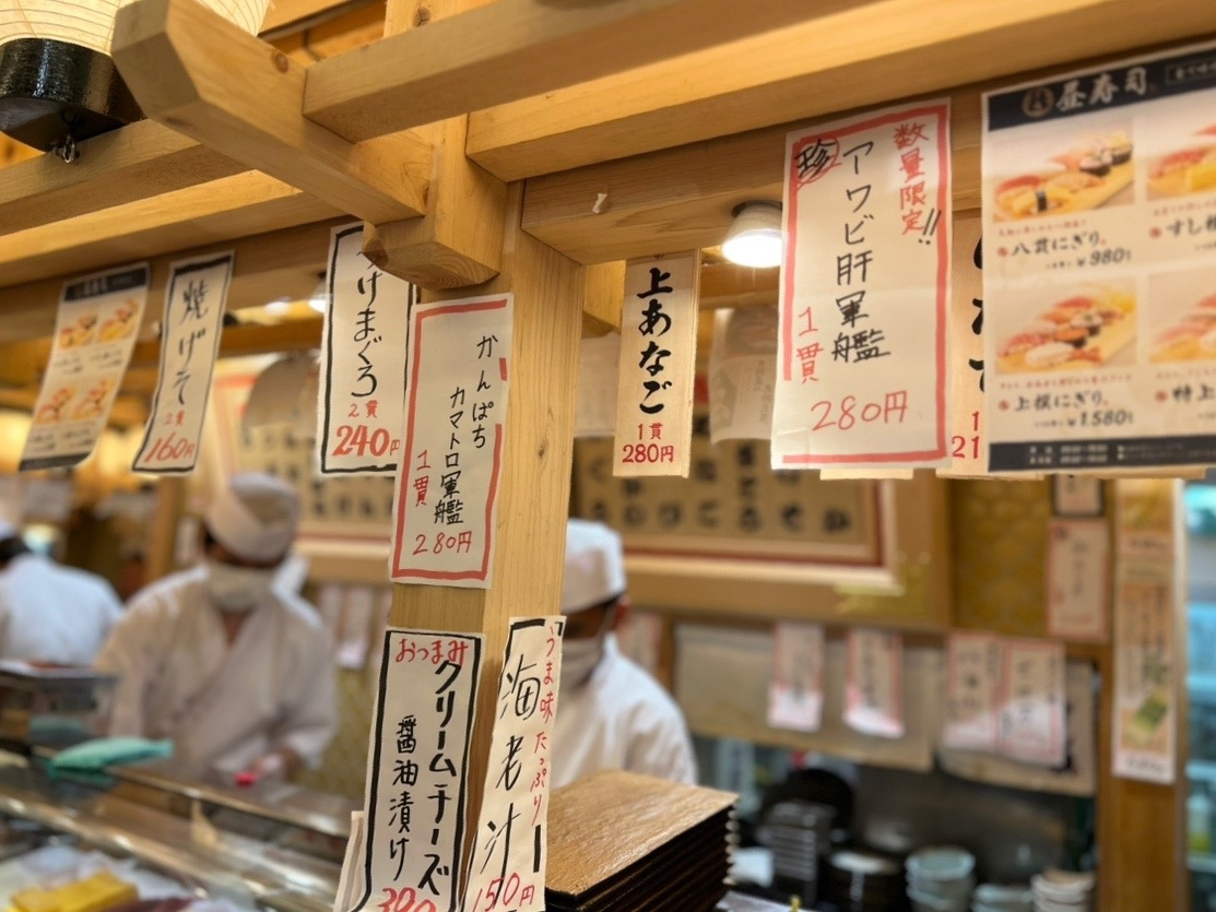 メニュー写真 : 立鮨 すし横 イイトルミネ新宿店 エキナカ - 新宿/寿司