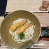 うどんと膳 あわさい - 