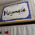 マシガネータ - 地下入口