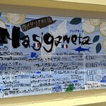 マシガネータ - 店外メニュー看板