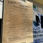 マシガネータ - テイクアウトメニュー