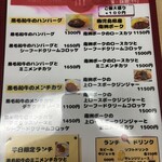 ウチョウテン - 