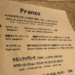 マシガネータ - ランチメニュー(パスタ)