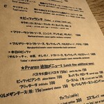 マシガネータ - ランチメニュー(ピッツァ)