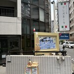 マシガネータ - 外観