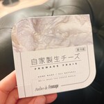 Atelier de Fromage Karuizawa Chese Swets No Ten