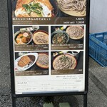 和食と串揚げ 六角亭 - 