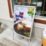 Atelier de Fromage Karuizawa Chese Swets No Ten