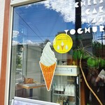 Atelier de Fromage Karuizawa Chese Swets No Ten