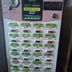 そば・うどん自家製麺 まる美 - 