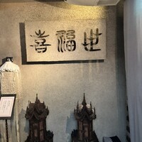 喜福世 - 