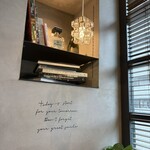 江坂ビストロ リアン - 