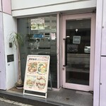 慶華飯店 - 