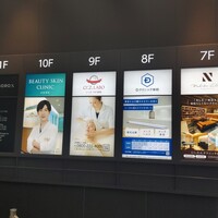 焼肉うしごろ 新宿三丁目店 - 1階看板