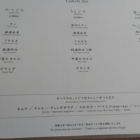 焼肉うしごろ 新宿三丁目店 - メニュー