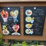 SUZUの森cafe - 