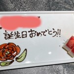 鉄板焼き 大地 - サービスの花火付きプレート