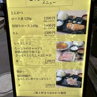 豚料理 酔狂割烹 伊達 - 