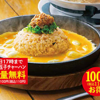 丸源ラーメン_2