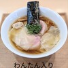 飯田商店