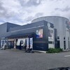 すし華亭 簗瀬店