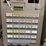 福麺 春美 - 券売機