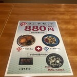 穴子寿司 平島 - 