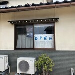 タツノオトシゴ - 