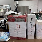 福麺 春美 - 贈り物