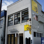 curry diningbar 笑夢 - 