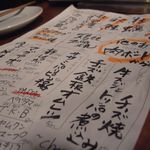 タイガーバル - 