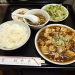 招華宴 - 麻婆豆腐定食