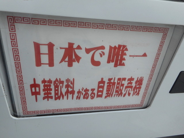 源氏商店 花巻店 &ndash; 地元で愛される和食の魅力とおすすめメニュー