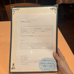 トラットリアセレーナ - 