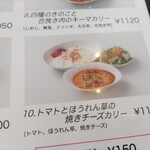 Thousand Curry - 
