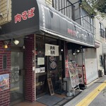 肉そばけいすけ 住吉本店 - 