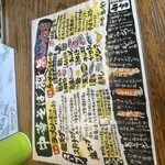 中華そば殿 本店 - 