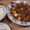 中国料理 蕾 