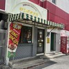 キングタコス あげな店