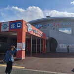 いくらの大五郎 - 